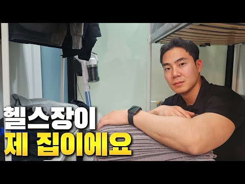 빚 1억, 28살 운동 인플루언서 — 성공인사이드