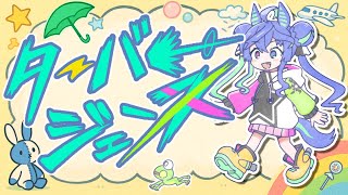 ターバージェンス【ウマ娘】