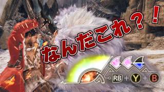 《あと13回》ブーストアクションがエグすぎる!!!【モンスターハンターワイルズ：アセンダンス 】
