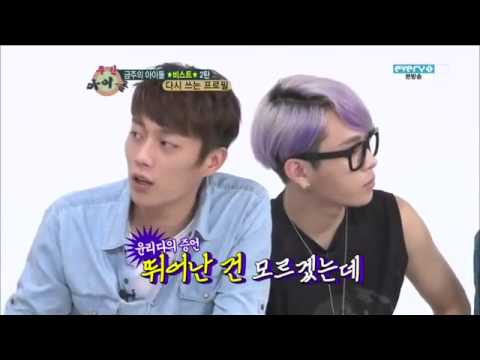 B2ST Weekly Idol Hyunseung creativity CUT