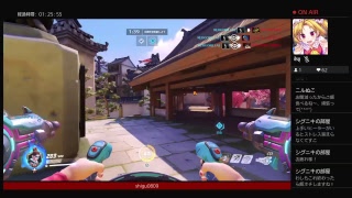 [OW]アナを練習する放送　声なし[初見さん歓迎！]