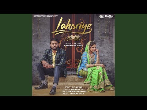 Akhar (From "Lahoriye" Soundtrack) — watch video