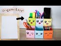 How To Make Paper Pencil Box DIY Paper Pencil Box Idea Easy Origami Box Tutorial Origami