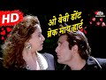 Baby Don T Break My Heart HD Mohabbat 1997 Akshay Khanna Madhuri Dixit Bollywood Song
