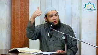 صورة شرح مدارج السالكين 18 - درس الأربعاء للشيخ أحمد جلال