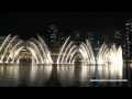 Фонтан в Дубае / Fountain in Dubai 