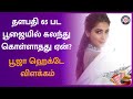 Thalapathy 65 பட பூஜையில் கலந்து கொள்ளாதது ஏன�
