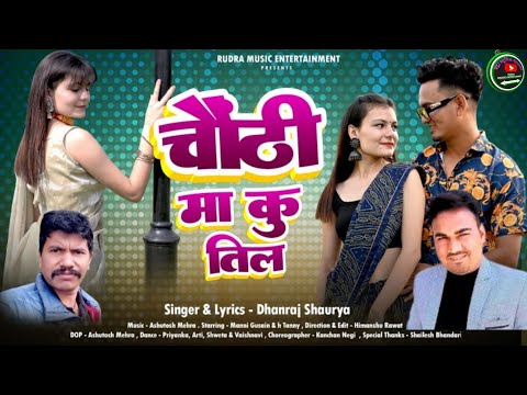 Dhanraj Shauriya's HOTTEST New Garhwali Song Chaunthi Ma Ku Til Is Here!