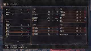 ダクソ3 フリーデ強すぎる
