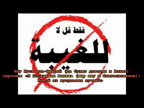 Не заразись страшной эпидемией нашего времени!