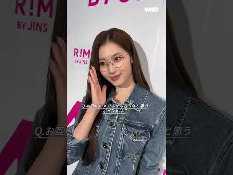 TWICE MISAMO x MISAMO at the RIM BY JINS pop-up event WWD JAPAN
