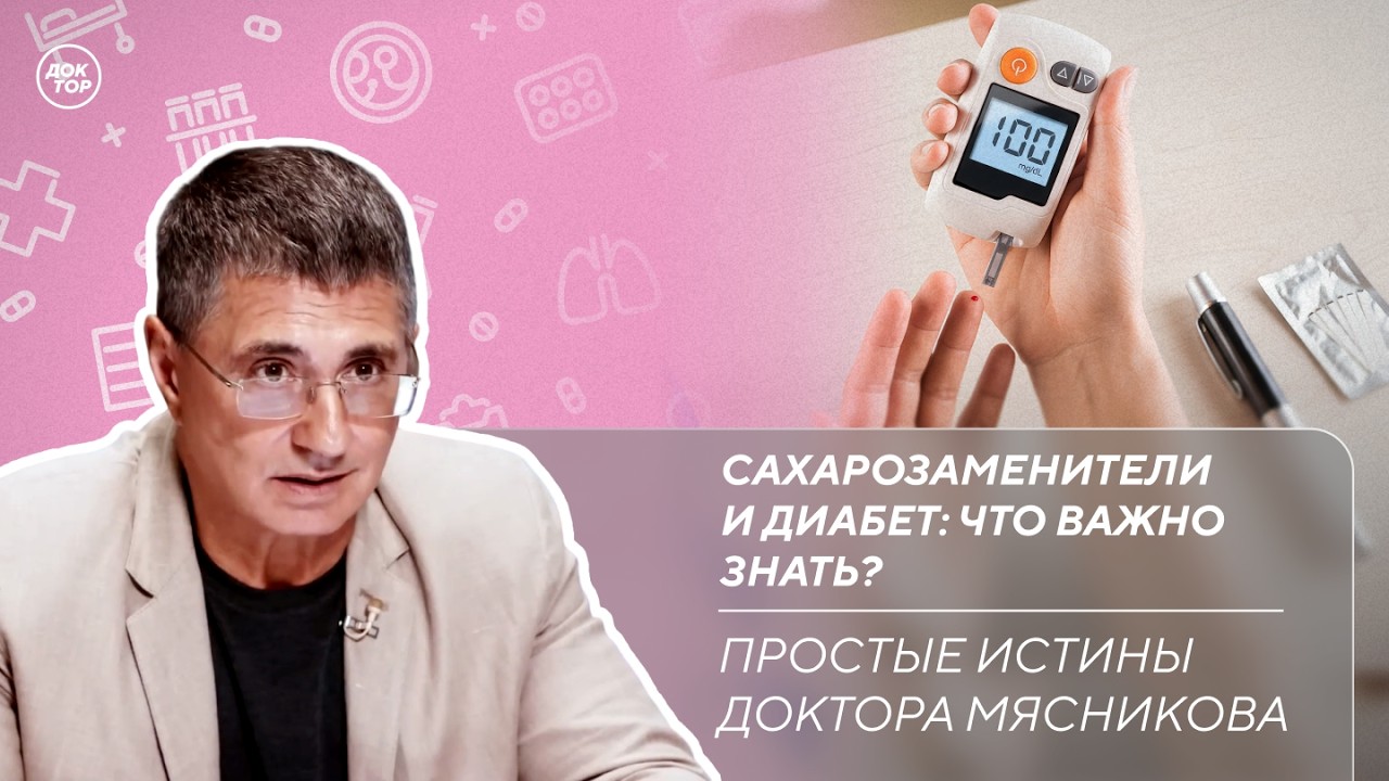 Какие прививки необходимо делать беременным / Простые истины доктора Мясник