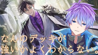 【シャドバWB #28】みんなどんなデッキ作ってるの？（参加型です。）