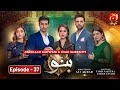 Banno Episode 37 || Nimra Khan - Furqan Qureshi - Nawal Saeed || @GeoKahani