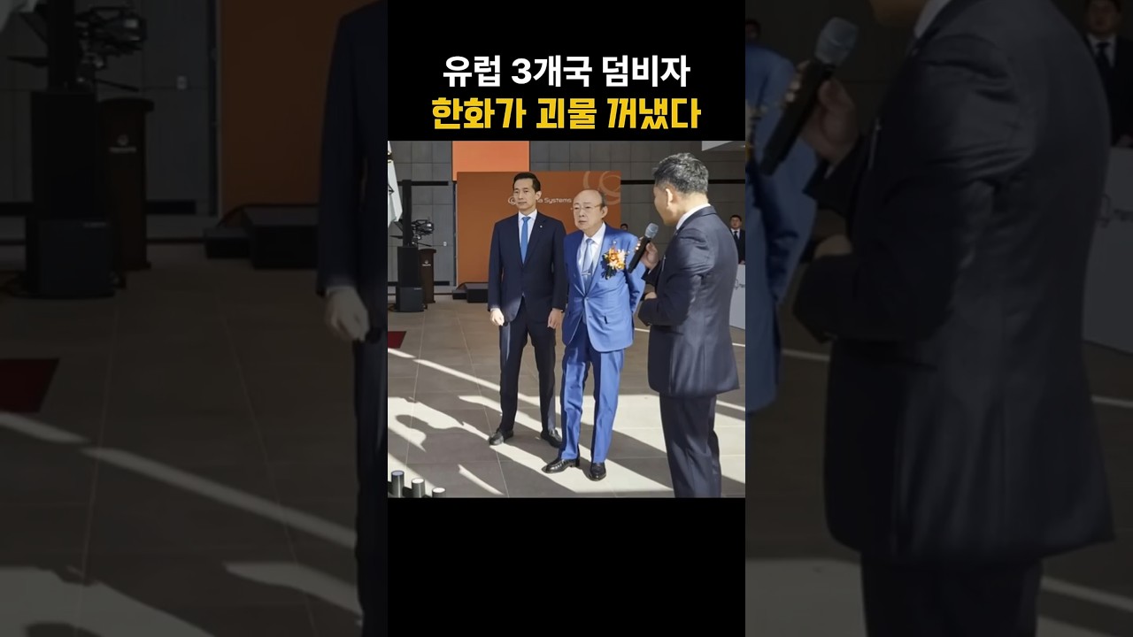 필리핀 첫 잠수함 사업과 2800톤급 경쟁