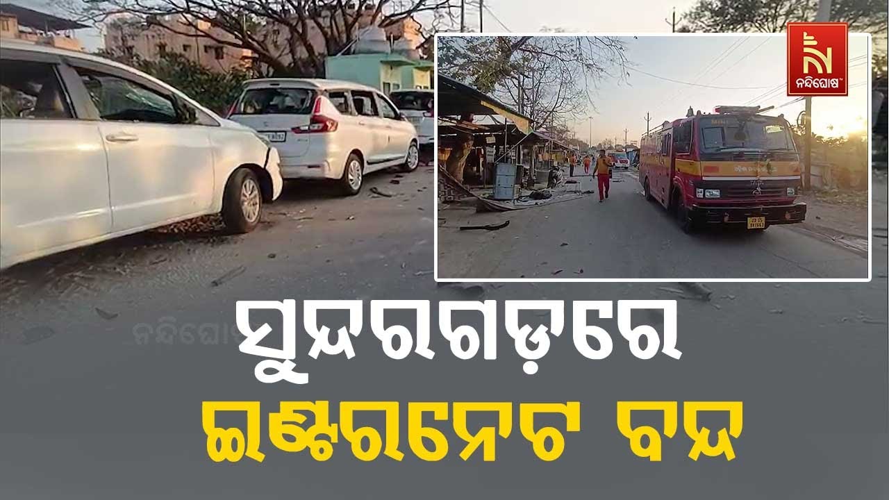 ସୁନ୍ଦରଗଡ ଟାଉନଥାନା ରିଜେଣ୍ଟ ମାର୍କେଟ ଅଞ୍ଚଳରେ ଉତ୍ତେଜନା