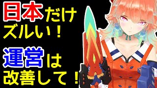海外ファン代表として意思表明するキアラ【日英字幕/English⇔Japanese】