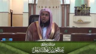 كتاب رياض الصالحين للنووي رحمه الله image