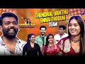 Game Nu Vandhutta Ivanga Thendral Illa Puyalu Frienda Pola Yaaru Machan VinothBabu Pavithra Anzar