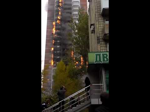 Пожар в донецкой высотке