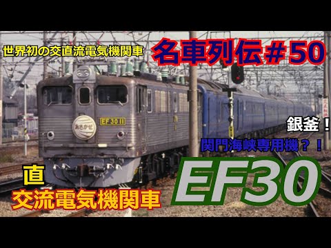 ミュルーズのシテ・デュ・トレインの2D2 5516。