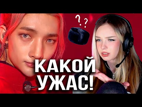 Special Stage: 9800 - Hard Carry (2020 KBS Song Festival) Реакция