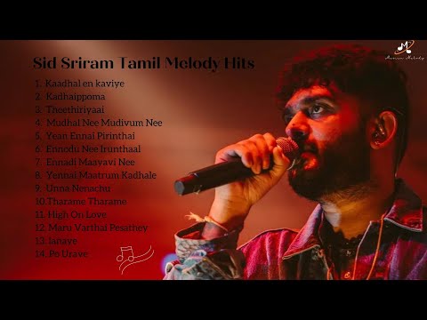 Sid Sriram Melody Hits 2022| Sid Sriram Songs Jukebox | Tamil Songs - Musicx Melody