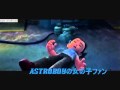Super x-Ray vision - Astro Boy 