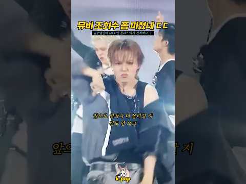 트레저 뮤비 조회수 이거 무슨일이에요..?