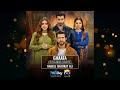 Ghaata OST - Male Version | Nabeel Shaukat Ali | Har Pal Geo