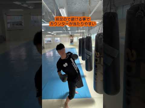 世界一避ける男の必殺カウンター。🔥 #キックボクシング #格闘技