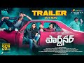 Partner (Telugu) Trailer | Aadhi Pinisetty, Hansika, PallakLalwani l Santhosh Dhayanidhi