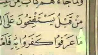 Download lagu Video Qur'an Juz 01 mp3