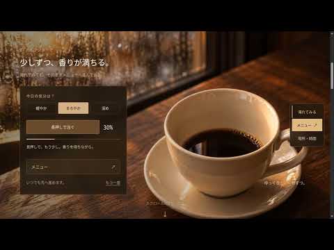 お店の魅力が伝わるWebサイトを制作します イメージ1