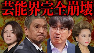 挨拶 - 芸能界が終了しました