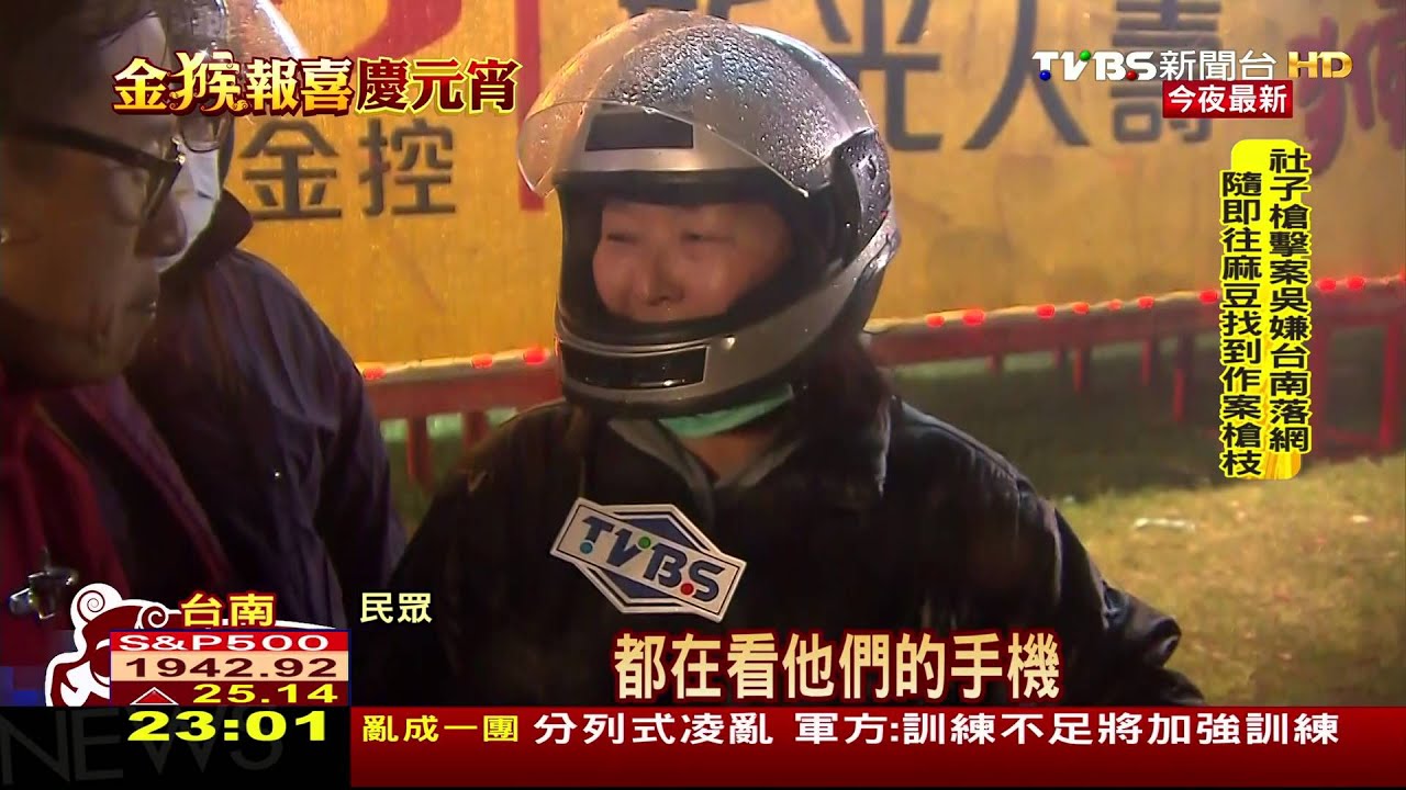 鹽水蜂炮開炸 200座炮城千萬蜂炮四射