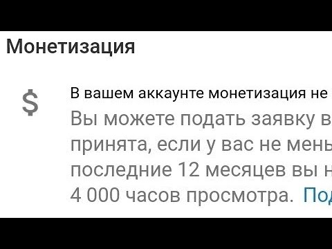 Кушодани Манитизацияи бо телефон Youtube Бo забони точики