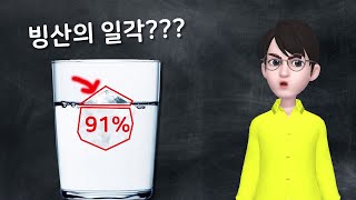 애터미사업은 빙산의 일각이라는데? 무슨내용이야 도대체~