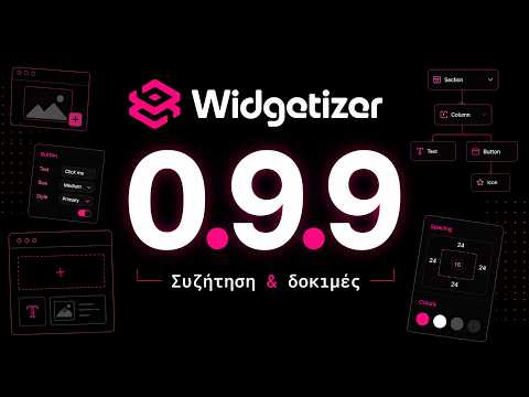 Widgetizer 0.9.9 - Collections and more