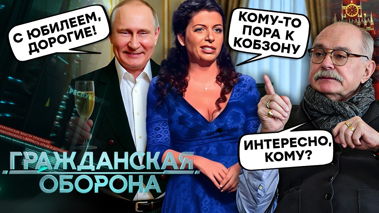 ЭЛИТНЫЙ клуб ПОДЛИЗ Путина: Михалков и Володин делят место У КОРЫТА, Эрнст ЧЕ