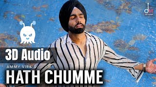 Hath Chumme | Ammy Virk &amp; B Praak| 3D Audio | Surround Sound | Use Headphones 👾