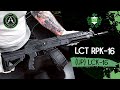 Страйкбольный пулемет (LCT) РПК-16 (UP) LCK-16