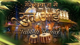 Download lagu Mere Khwaja Se Milne Ki Rut Aayi ( Tabbla Mix ) Dj Tapori Mix || Dj Tapori Mix Adi || Qawwali Song  mp3