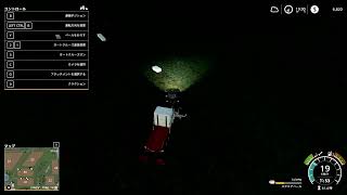 【Farming Simulator19】マルチでLIVE