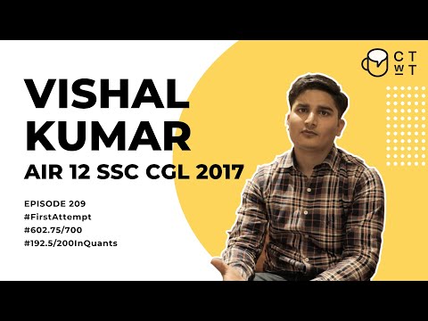 CTwT E209 - SSC CGL 2017 Topper Vishal Kumar AIR 12