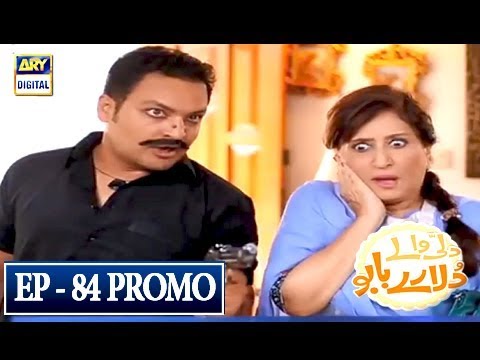 Dilli Walay Dularay Babu Episode 84 ( Promo) - ARY Digital Drama