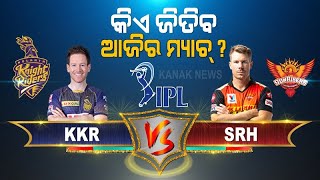 IPL 2021: Special Discussion On Match-3 |Sunrisers Hyderabad vs Kolkata Knight Riders (SRH vs KKR)