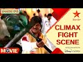Political Rowdy Movie Scene Climax Fight Scene Telugu Movies Star Maa