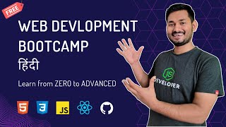 كورس The Complete Frontend Development Course للمتقدمين