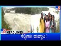TV9 Kannada Headlines At 10AM (06-08-2022)